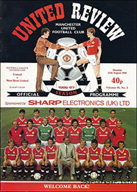 Manchester United vs. West Ham United (August 25, 1986)